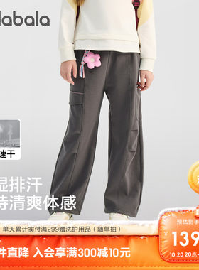 巴拉巴拉长裤女童直筒裤吸湿排汗