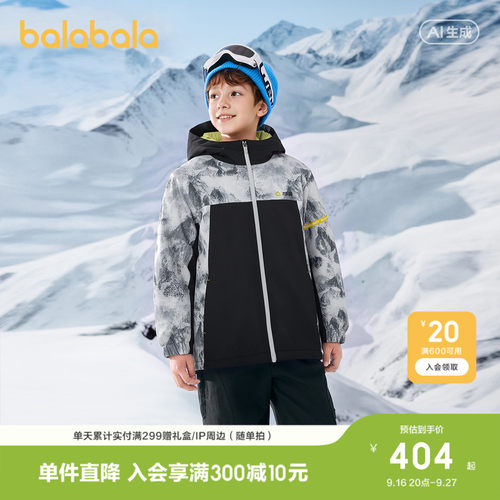 巴拉巴拉男童棉服外套耐磨防护潮