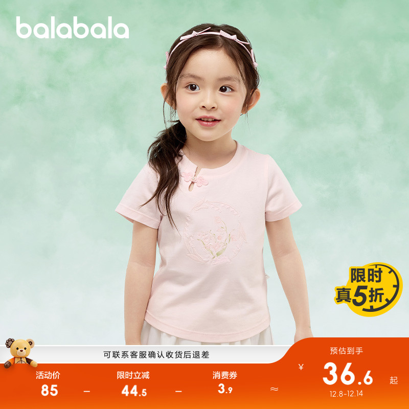 ۻ㣺ɫ00333 90cm tŮͯʽt 189.6Ԫ4(47.4Ԫ/)