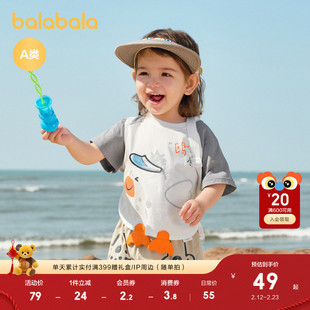 巴拉巴拉婴儿t恤宝宝上衣女童衣服男童短袖2025新款春夏装潮萌趣