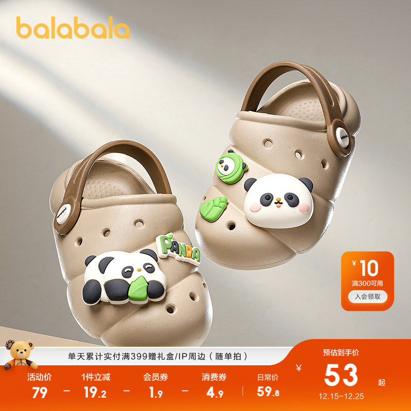 巴拉巴拉童鞋儿童洞洞鞋男童女童凉拖鞋卡通熊猫粽子图案夏季新款