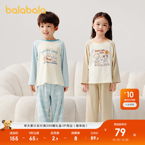 miiiiichan插画设计联名