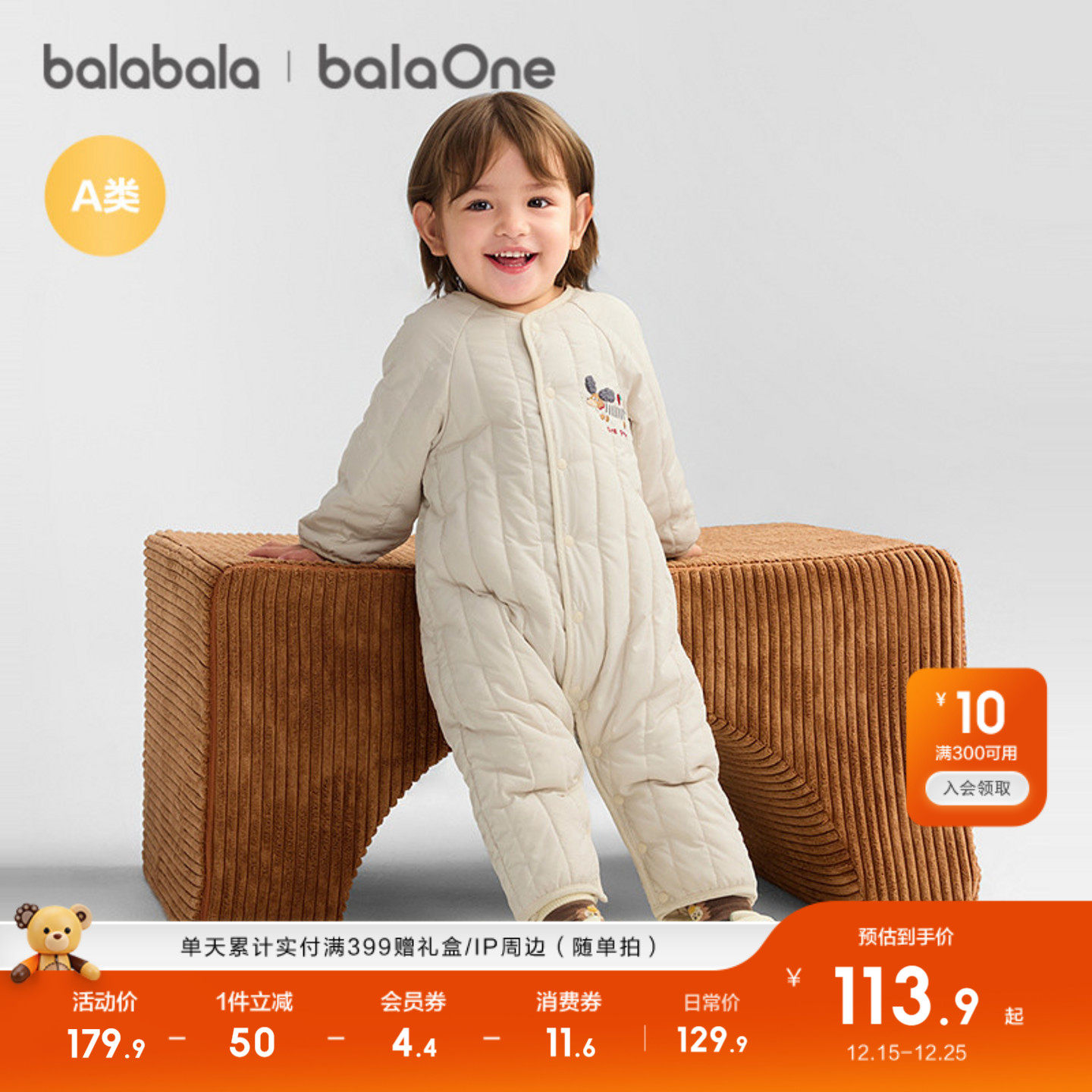 巴拉巴拉新生婴儿连体衣宝宝衣服棉服爬服哈衣2025新款简约时尚萌