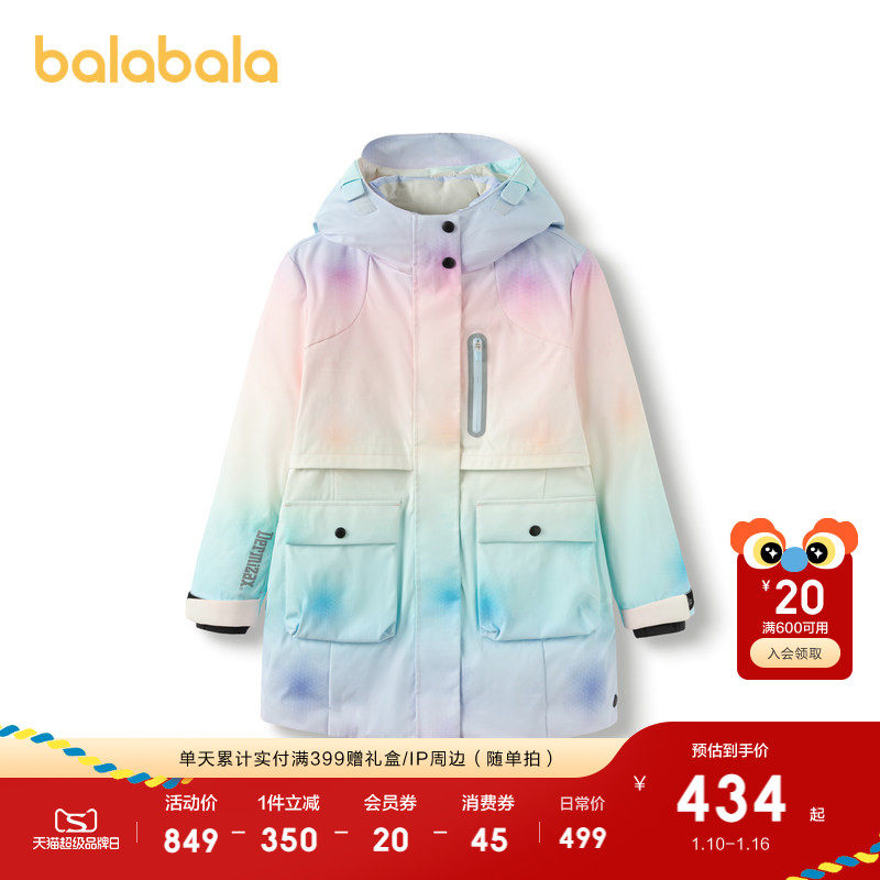 巴拉巴拉童装儿童长款女童羽绒服冬装鹅绒外套保暖舒适加厚上衣潮