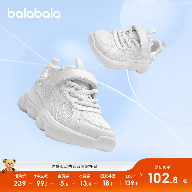 �ۻ��㣺С��Ь  ���ᵯ͸��  ���������� 27�� ���������˶�Ь��ͯŮͯЬ��͸��