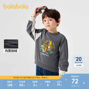 巴拉巴拉童装 儿童卫衣男童秋冬加绒内搭恐龙印花潮酷户外上衣流行