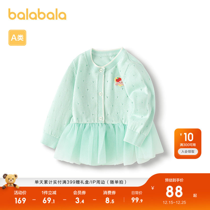 �ۻ��㣺��ɫ��00488 73cm ��������ͯװë�±���ë��2025�¿��װ��֯��������������³� 189.8Ԫ��2��(��94.9Ԫ/��)