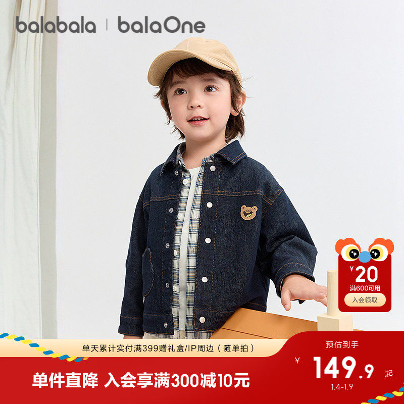 �ۻ��㣺ţ��ǳ��-�������� 80cm ��������ͯװ��ͯţ������ʱ�� 429.69Ԫ��3��(��143.23Ԫ/��)