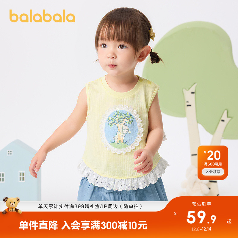 ۻ㣺װ10302 80cm ͯװӤͯﶬװ 229.6Ԫ4(57.4Ԫ/)