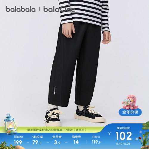 巴拉巴拉balaone长裤男童镰刀裤
