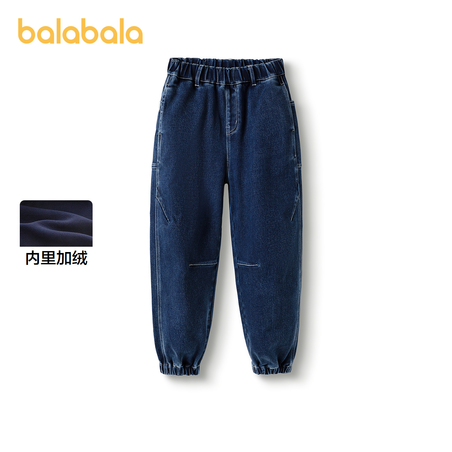 巴拉巴拉长裤男童加绒保暖牛仔裤