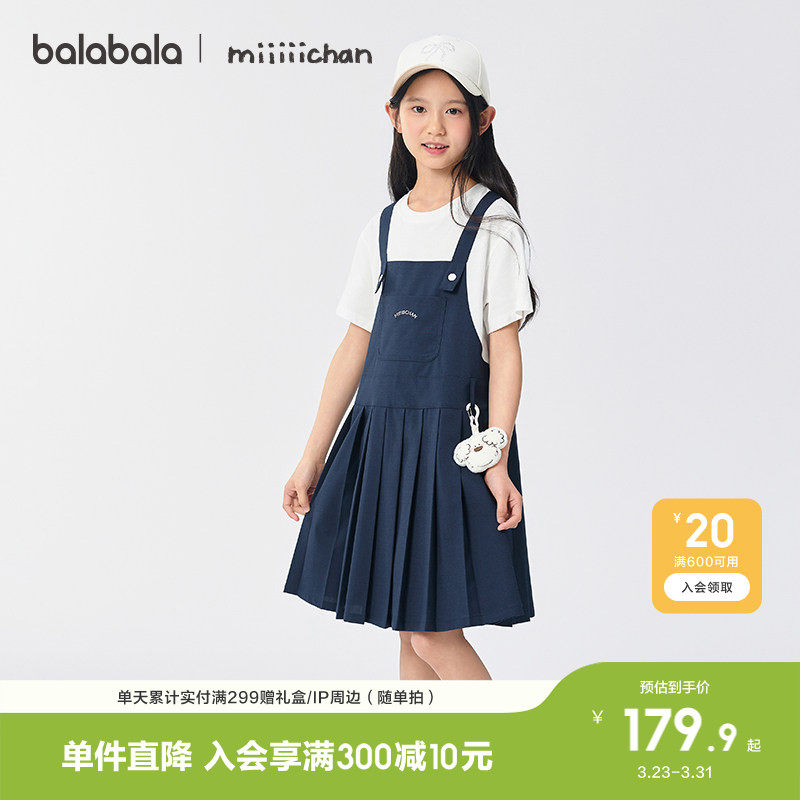 巴拉巴拉童装儿童连衣裙女童裙子2025夏装新款假两件学院风背带裙