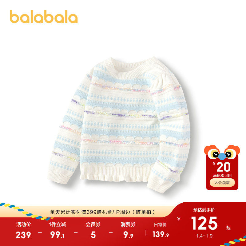 �ۻ��㣺����ɫ��00381 90cm ��������ë��Ůͯ�����Ứ��֯�� 399.69Ԫ��3��(��133.23Ԫ/��)