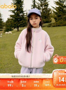 巴拉巴拉女童棉服儿童毛绒外套暖