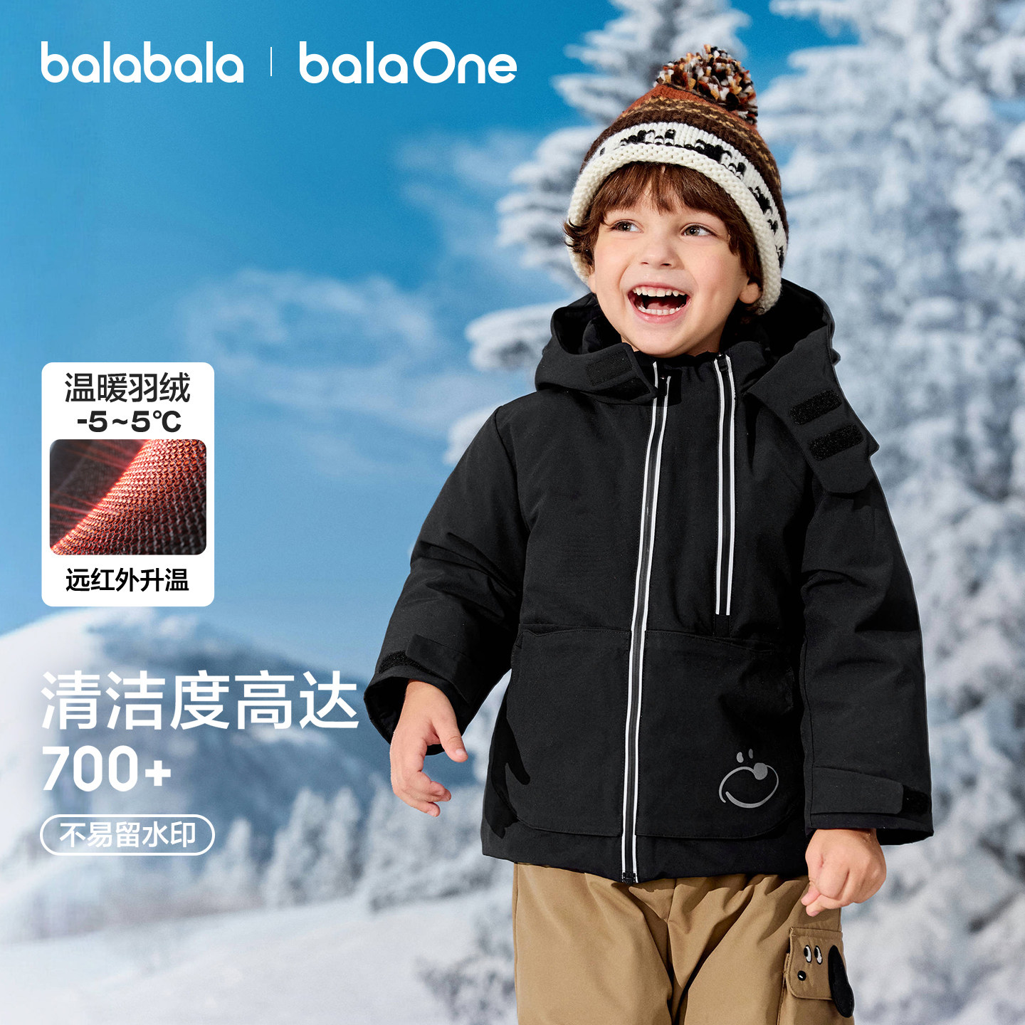 巴拉巴拉儿童羽绒服男童女童童装2025年冬装新款加厚保暖宝宝外套,童装/婴儿装/亲子装,羽绒服,淘宝优惠券,粉丝福利购,淘宝优惠卷