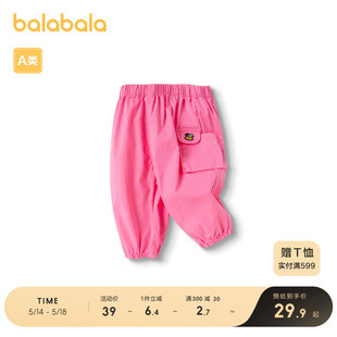 裤 巴拉巴拉宝宝裤 女童工装 洋气甜美潮 子婴儿长裤 外穿时尚