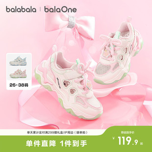 巴拉巴拉童鞋儿童运动鞋女童2026新款春秋季防滑老爹鞋子甜美休闲