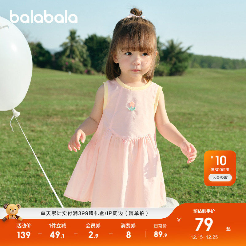 巴拉巴拉童装女童连衣裙宝宝裙子婴儿公主裙2025新春夏装儿童洋气
