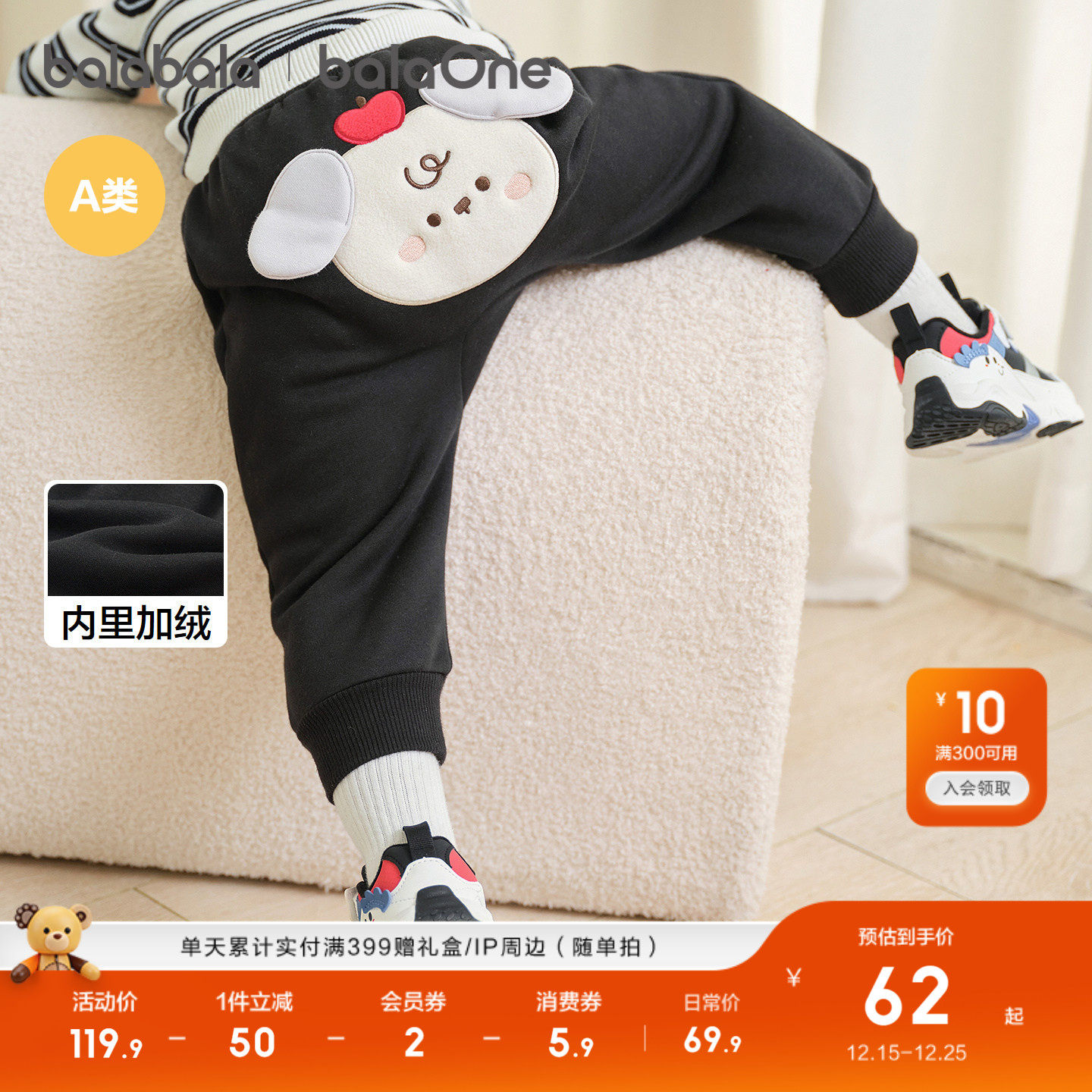 巴拉巴拉童装宝宝裤子儿童长裤2025秋冬装新加绒加厚婴儿pp裤保