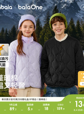 巴拉巴拉balaOne儿童柔软冬棉袄