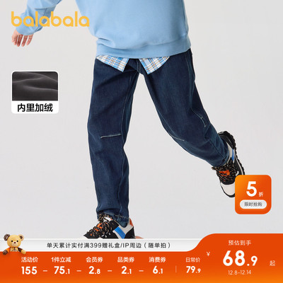 商场同款巴拉巴拉儿童加绒萝卜裤