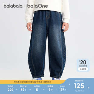 儿童裤 长裤 子2025新款 秋装 休闲复古 巴拉巴拉童装 弯刀裤 男童牛仔裤