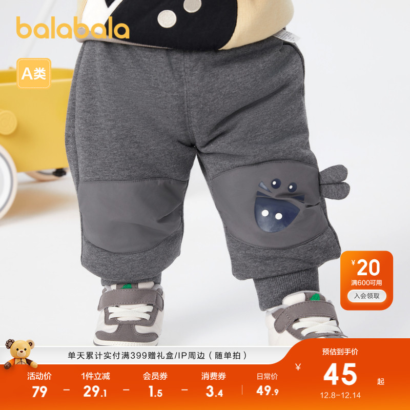 ۻ㣺ͯװͯͯ⴩޿㶬ŮͯӱůͿɰ 189.6Ԫ4(47.4Ԫ/)