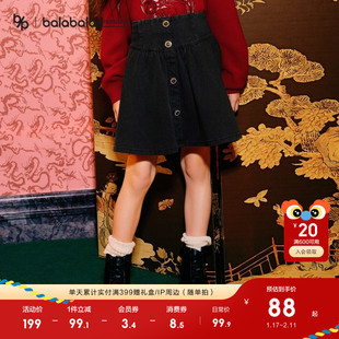 【premium】巴拉巴拉高端线24春千古应龙新年系列中高腰牛仔短裙