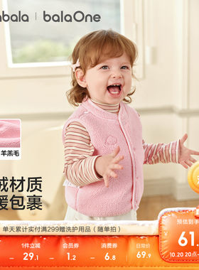 巴拉巴拉儿童宝宝秋冬款加绒马甲