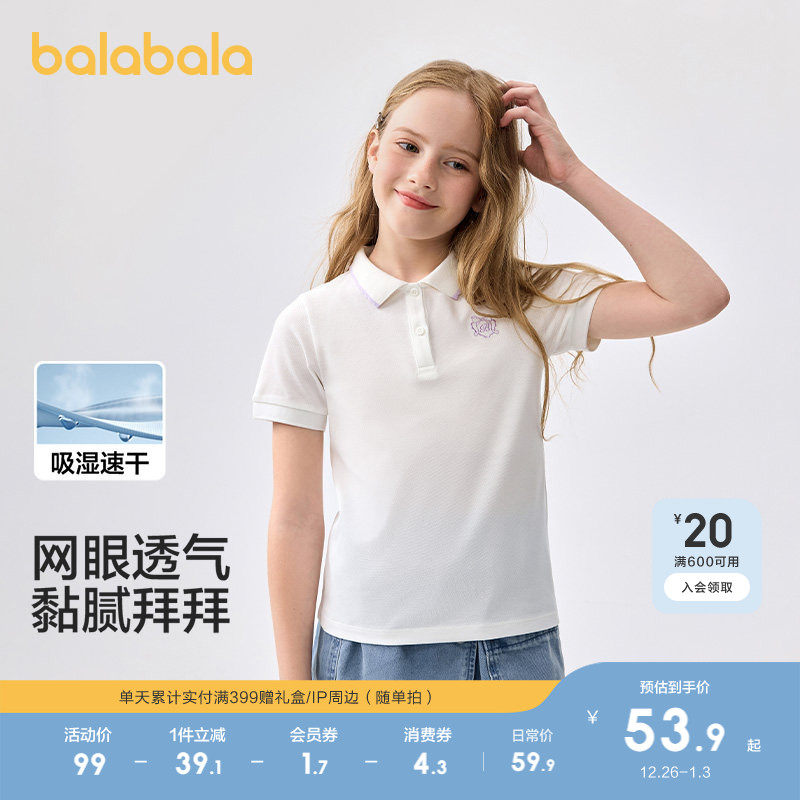 �ۻ��㣺��������ͯװŮͯ����t����ͯ2025�¿���װ�д�ͯ�����������г� 229.6Ԫ��4��(��57.4Ԫ/��)