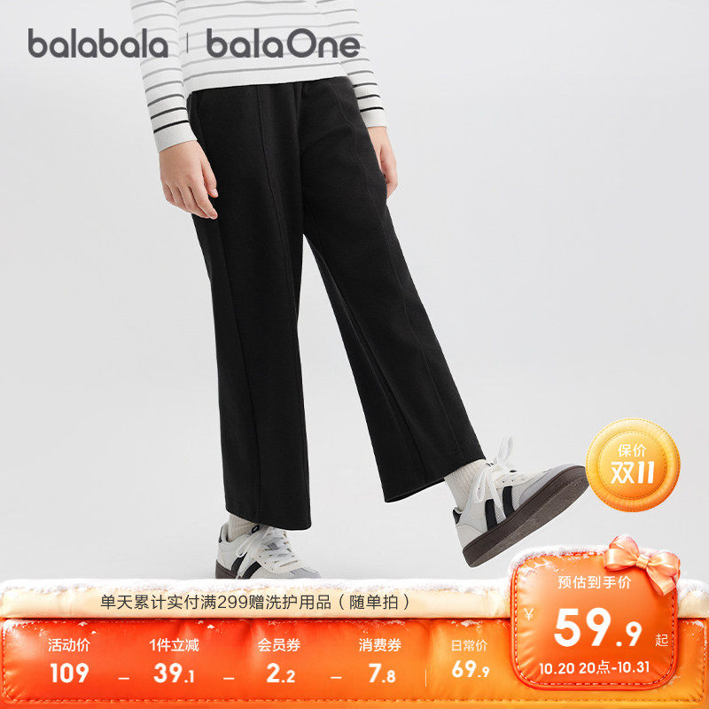 【balaOne】巴拉巴拉童装儿童裤子女童长裤2026秋休闲直筒裤甜美