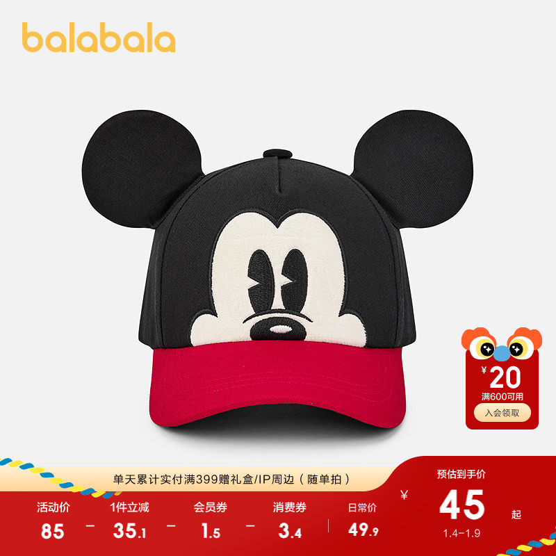 �ۻ��㣺����ɫ��00401 3-10�� 130cm������ͷΧ54-56cm��7-10�꣩ ����������ͯ����ñ��Ůͯ�� 189.6Ԫ��4��(��47.4Ԫ/��)