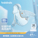 百搭洋气 皮肤衣时尚 巴拉巴拉童装 儿童防晒衣男童外套女童2025夏装