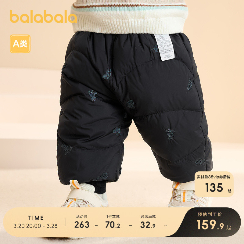 ۻ㣺73cm ɫ00444-Ѽ ̳ͬӤ޿㱦㱣ůӶװӺ601.12Ԫ4(150.28Ԫ/)