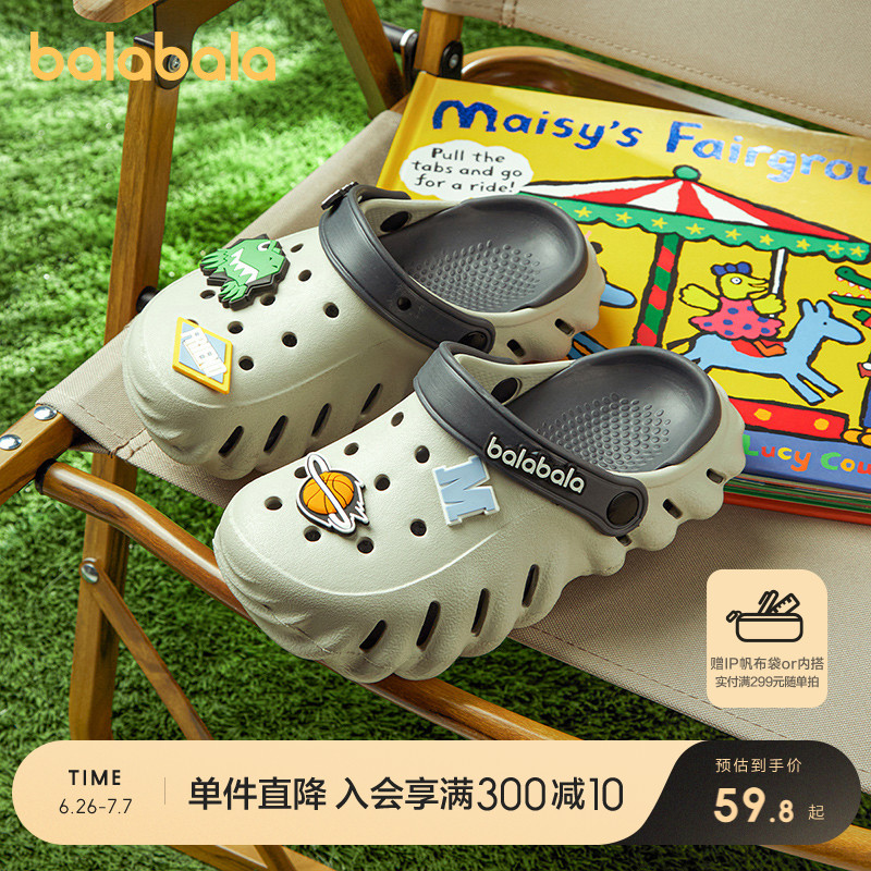 巴拉巴拉凉鞋夏季儿童洞洞鞋