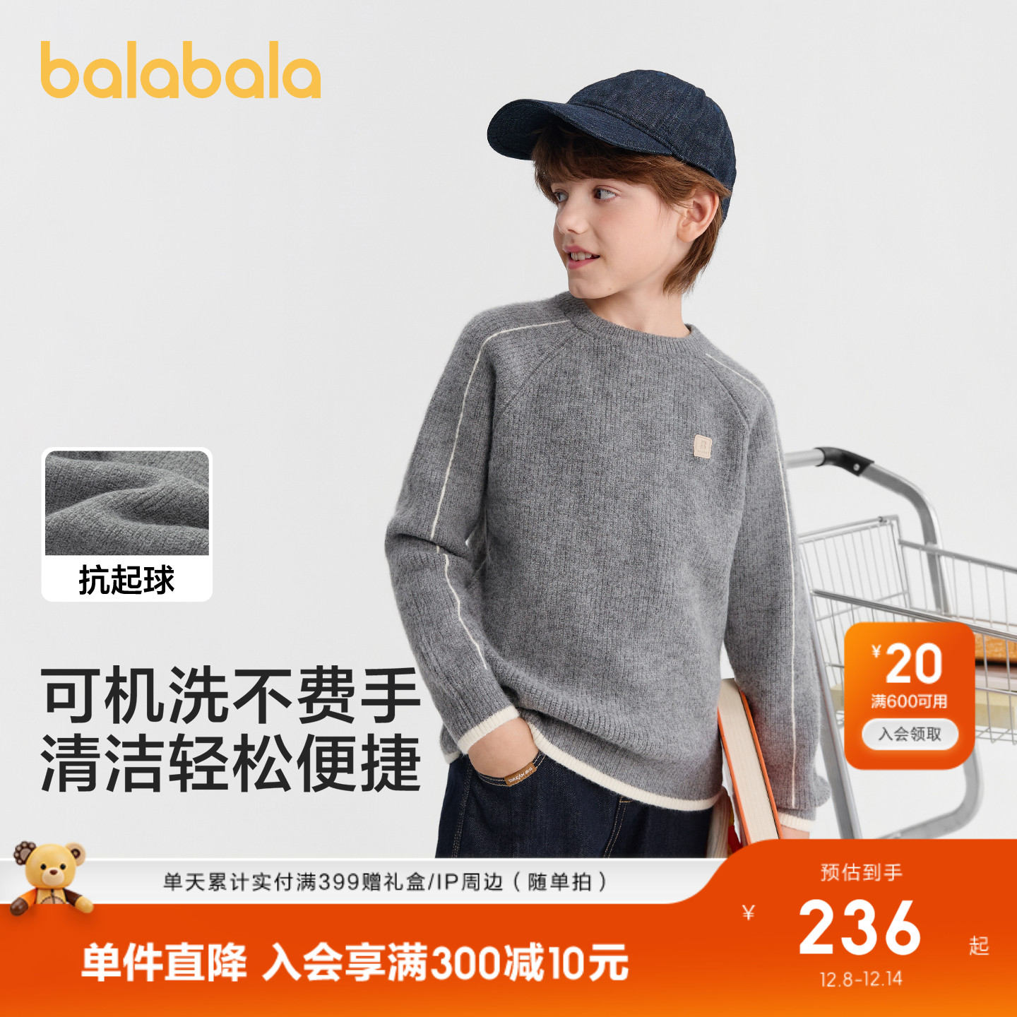 ۻ㣺߼ 110cm ͯëѧԺ֯ 687.99Ԫ3(229.33Ԫ/)