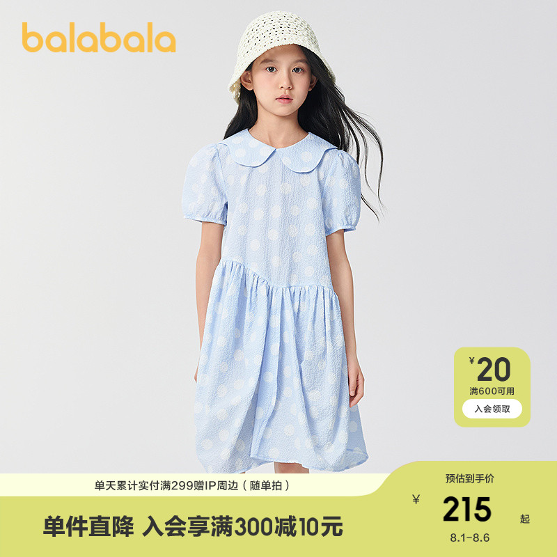 巴拉巴拉连衣裙女童泡泡公主裙