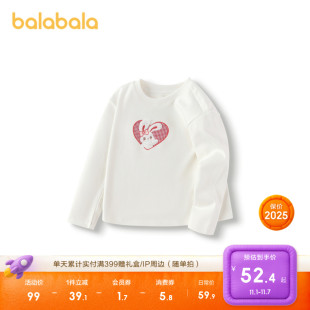 巴拉巴拉童装 女童2025秋冬打底绣花T恤t恤休闲百搭上衣潮 儿童长袖
