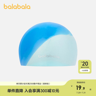 硅胶柔软舒适专业防水时尚 商场同款 巴拉巴拉儿童泳帽夏季 新款