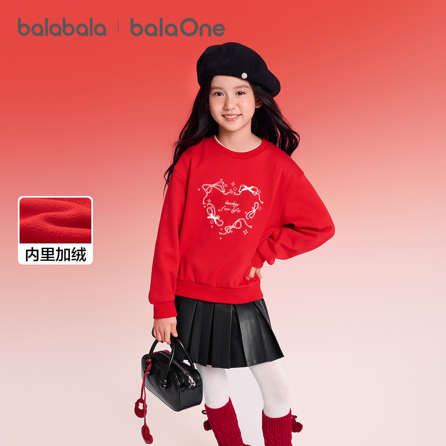 巴拉巴拉balaOne卫衣女加绒上衣