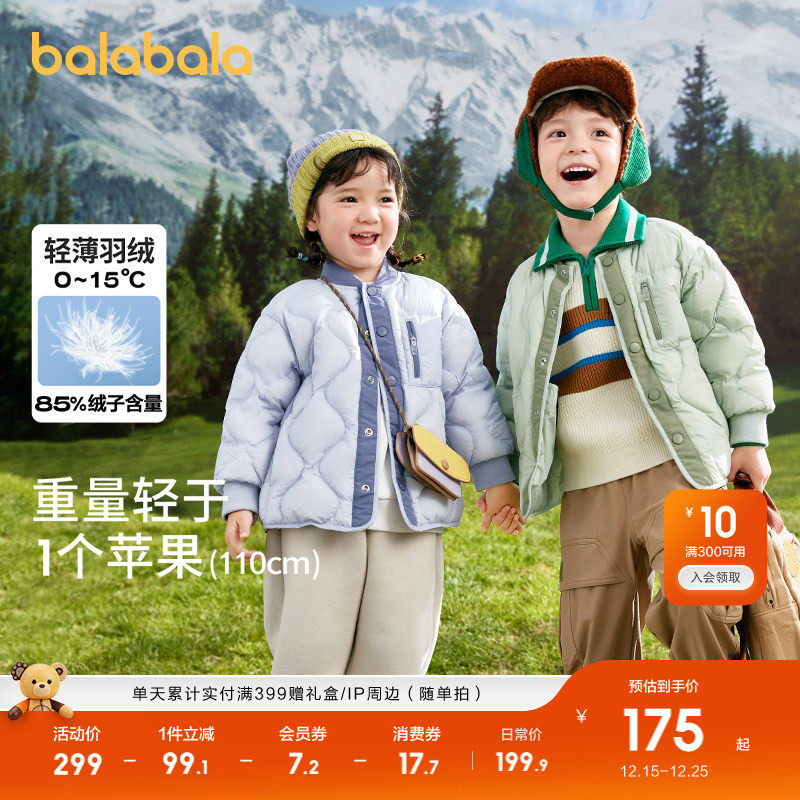 �ۻ��㣺�װ�-��Ѽ��-10302 90cm �����������޷���ͯŮͯ�ᱡ���� 579.69Ԫ��3��(��193.23Ԫ/��)