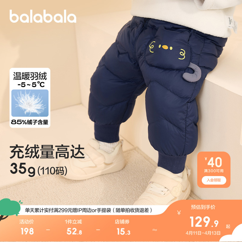 ۻ㣺73cm ̰10530 ͯ޿ͯŮͯӱůﶬӺ250.26Ԫ2(125.13Ԫ/)