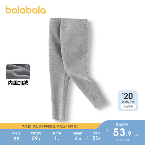 巴拉巴拉打底裤女童加绒保暖裤子