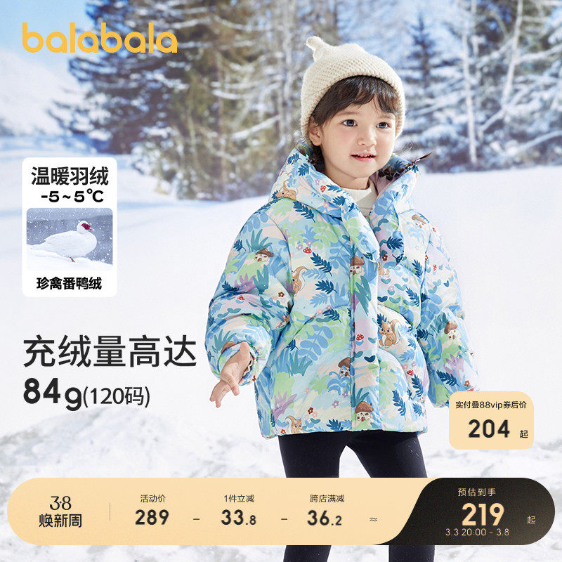 �ۻ��㣺90cm ����ɫ��00374 ��������ͯװŮͯ���޷���ͯ��ů��ñ����Сͯ������װʱ�ֻ��泱