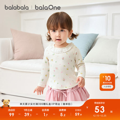 巴拉巴拉balaOne长袖t恤内搭春装