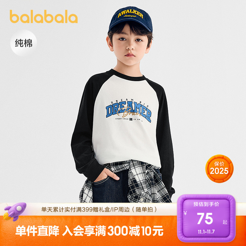 【商场同款】巴拉巴拉儿童长袖t恤男童女童2025秋季新款纯棉上衣