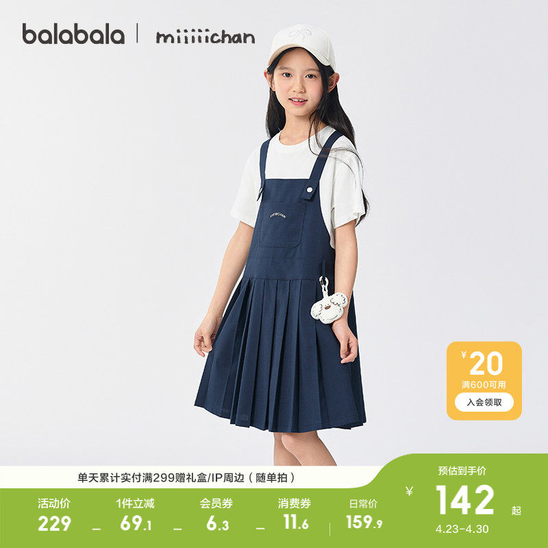 巴拉巴拉童装儿童连衣裙女童裙子2025夏装新款假两件学院风背带裙