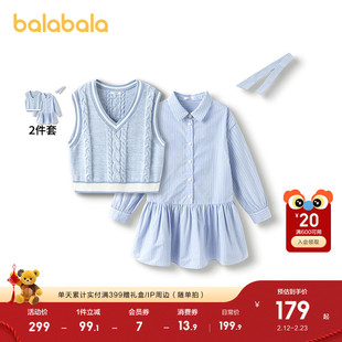 巴拉巴拉童装女童连衣裙儿童2025春秋新款两件套裙子甜马甲连衣裙
