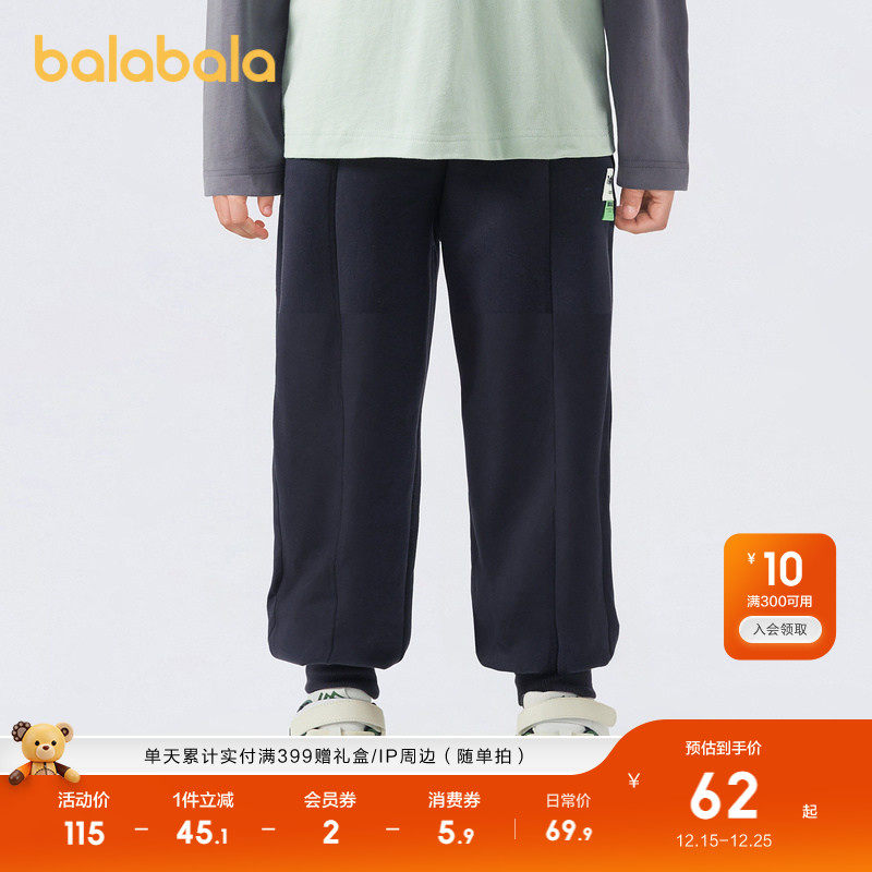巴拉巴拉童装儿童裤子男童春秋装时尚休闲卫裤洋气百搭长裤潮小童