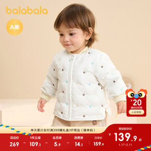 巴拉巴拉儿童羽绒服男童冬季轻薄外套罗纹棒球领时尚新颖活泼可爱